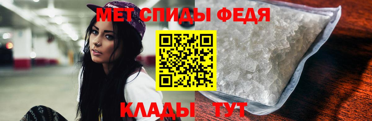 Амфетамин VHQ Чапаевск