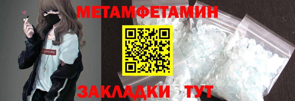 АМФЕТАМИН Premium  АМФ  Амфетамин  Чапаевск  Вход с VPN 