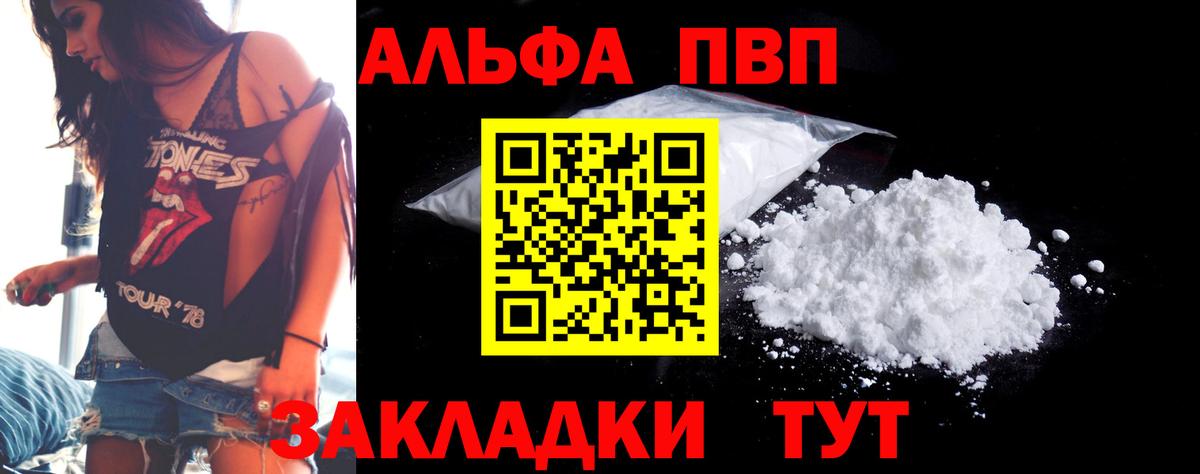 Alfa_PVP СК Чапаевск