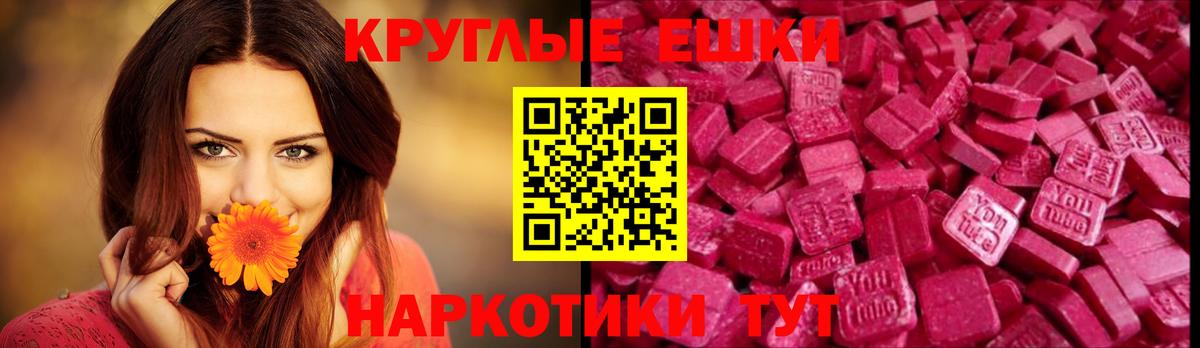 Чапаевск  Экстази Philipp Plein  Ecstasy  Вход с VPN  ЭКСТАЗИ диски 
