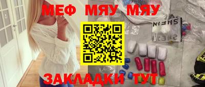 гашишное масло Бугуруслан