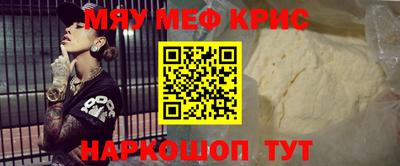 гашишное масло Бугуруслан