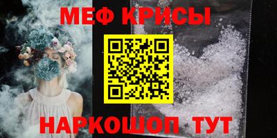 гашишное масло Бугуруслан