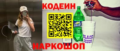 спиды Будённовск