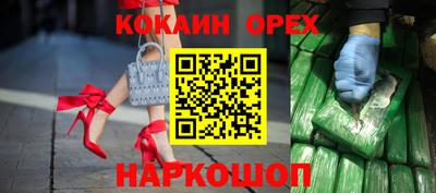 гашишное масло Бугуруслан