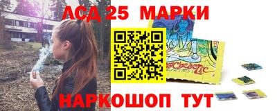 спиды Будённовск