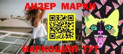 гашишное масло Бугуруслан