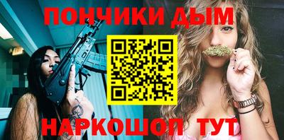 спиды Будённовск