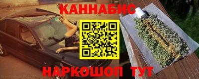 гашишное масло Бугуруслан