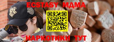 гашишное масло Бугуруслан