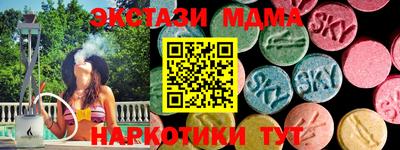 гашишное масло Бугуруслан