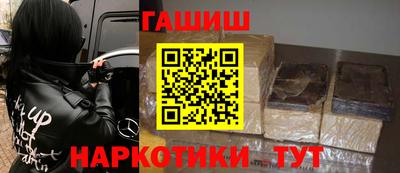 спиды Будённовск