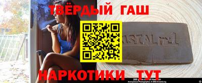 спиды Будённовск