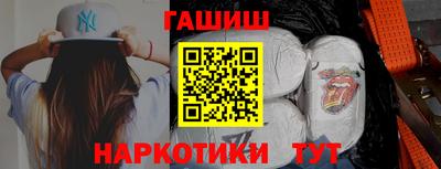 гашишное масло Бугуруслан