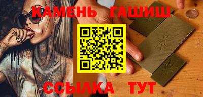 гашишное масло Бугуруслан