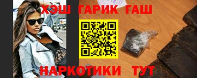 гашишное масло Бугуруслан