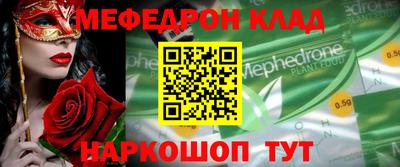 спиды Будённовск