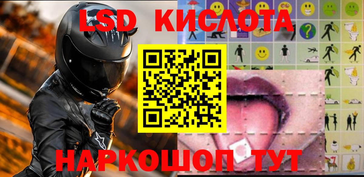 LSD-25 экстази ecstasy  Лсд 25 экстази ecstasy  Вход с VPN  Чапаевск 