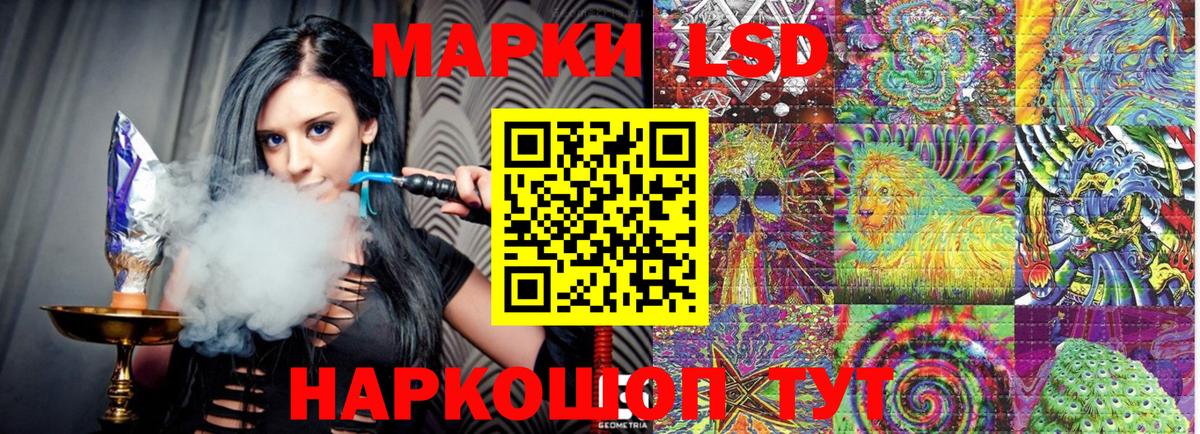 Чапаевск  Марки 25I-NBOMe 1500мкг  Вход с VPN 