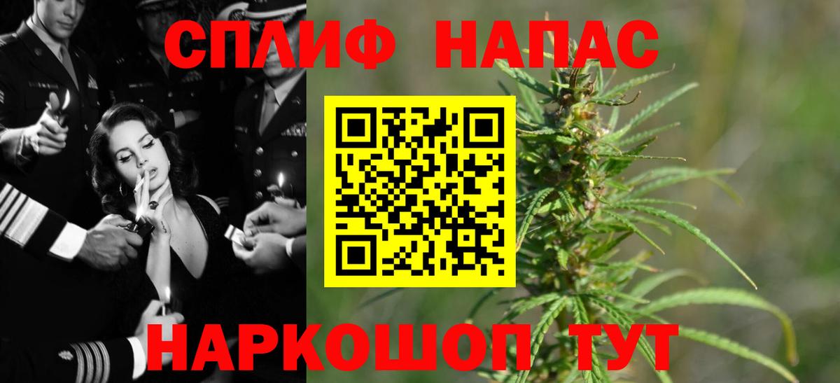 Бошки марихуана VHQ  Конопля MAZAR  Конопля Bruce Banner  Вход с VPN  Бошки Шишки VHQ  Чапаевск 